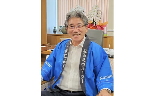 6　町長におまかせ