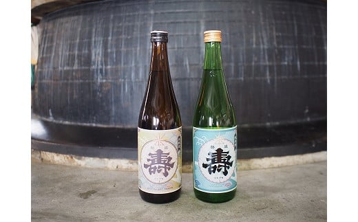 磐城壽（いわきことぶき）　晩酌セット