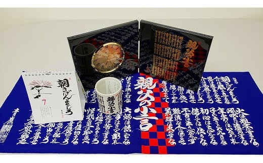 「親父の小言」時計付き黒屏風・湯呑み・手拭い・カレンダー（４点セット）