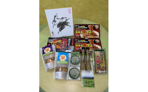 がんばろう浪江特選セットG