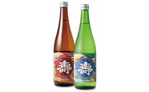 磐城壽　大漁祝　火入　純米酒　山吹　＆　純米吟醸　紺碧