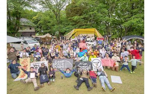 ５　産業の振興