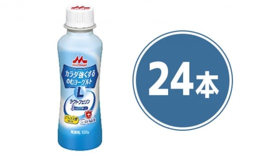 カラダ強くするのむヨーグルト 2ケース(24本)