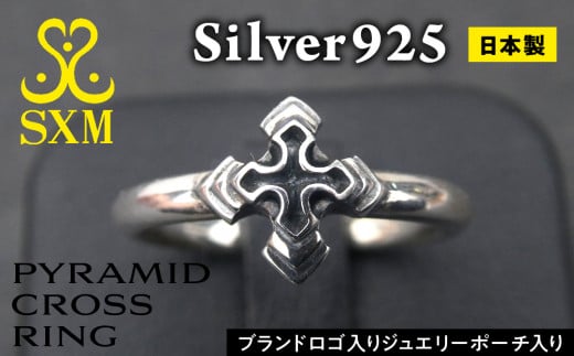 pyramid  cross  ring