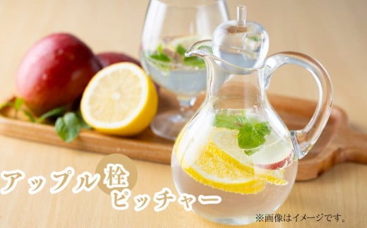 河上智美作 アップル栓ピッチャー 大 【吹きガラス ガラス ピッチャー ドレッシングピッチャー 食卓のアクセントに！全て手作り 常総市】