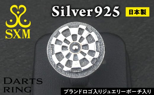Darts  ring ダーツ リング 指輪 シンプル 細身 様々な 服装 に 合わせやすい