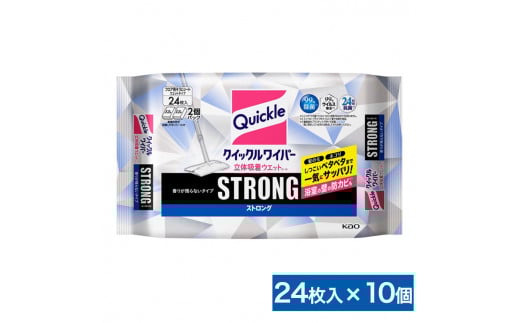 クイックルワイパー 立体吸着ウエット ストロング 香りが残らないタイプ 24枚入り×10個