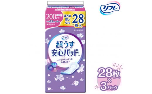 リフレ 超うす安心パッド 200cc まとめ買いパック 28枚×3パック  | 吸水シート 給水パッド 尿とりパッド パッド パット 尿ケア 軽失禁 尿漏れ 尿もれ 尿モレ 日用品 生活用品 常備品 消耗品 ストック 消臭 女性用