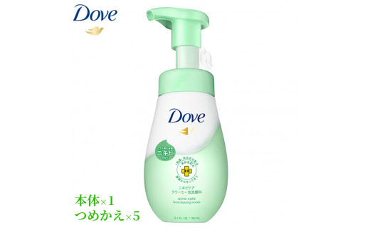 ダヴ ニキビケア クリーミー泡洗顔料(本体×1+つめかえ×5) | ダヴ Dove 洗顔料 泡 ポンプ スキンケア 保湿 オイリー肌 混合肌 日用品 消耗品 常備品 生活用品 まとめ買い ※着日指定不可
