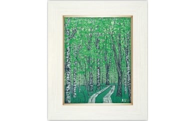 小暮真望 シルクスクリーン版画 (尾瀬の郷親善大使)緑彩 木立