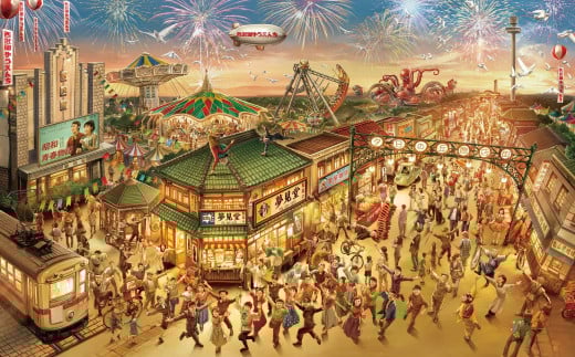 西武園ゆうえんち 1日レヂャー フリーパス 小人1名様 | 遊園地 ゆうえんち 西武園 せいぶえん チケット テーマパーク アトラクション  家族 ファミリー レストラン ショップ 観光 旅行 お子様 子供 アクティビティ アウトドア レジャー エンターテイメント イマーシブショー プール 埼玉県 所沢市