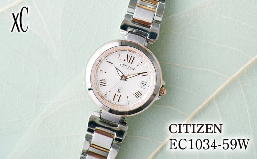 CITIZEN xC basic collection EC1034-59W | シチズン citizen クロスシー 腕時計 時計 正規品 レディース ビジネス スーツ カジュアル フォーマル 贈答 贈答用 ギフト プレゼント 母の日 国内製造 国産 電波 ソーラー エコドライブ サファイアガラス ステンレス 10気圧防水 防水 埼玉県 所沢市