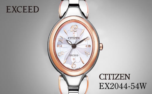 CITIZEN EXCEED Ladies EX2044-54W | シチズン citizen エクシード エクシードエル 腕時計 時計 正規品 レディース ビジネス スーツ カジュアル フォーマル 贈答 贈答用 ギフト プレゼント 母の日 国内製造 国産 電波 ソーラー エコドライブ サファイアガラス チタニウム スーパーチタニウム 防水 5気圧防水 埼玉県 所沢市