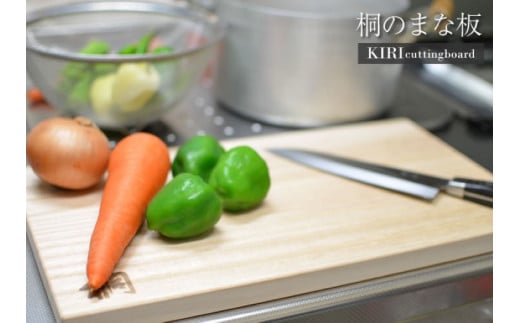 AT008 桐のまな板　大・小セット