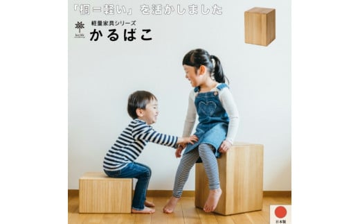 「かるばこ」20（AT010-1）