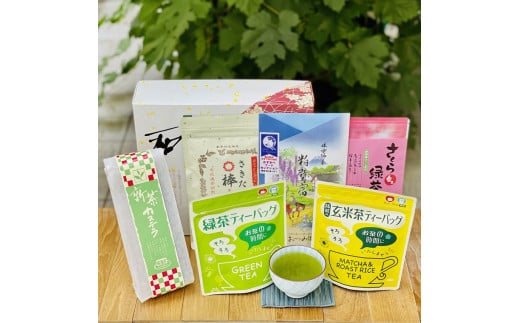 AI001-1 <粕壁宿>人気のお茶5種類とカステラセット