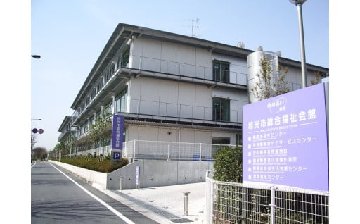 7「誰もが自立して生活と社会参加ができる」ための事業　ア、障害者福祉に関すること