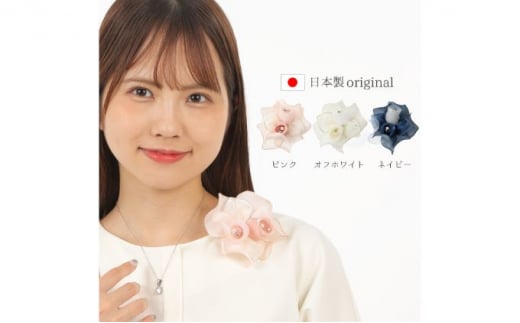 [№5720-7058]0206コサージュ　ピンク