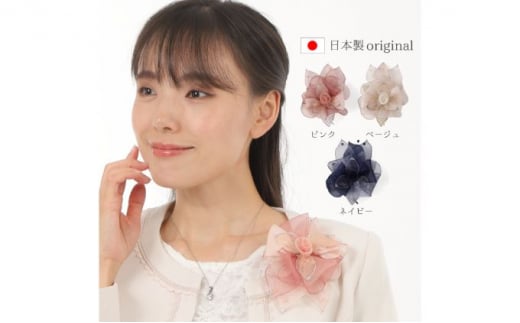 [№5720-7117]0226コサージュ　ピンク