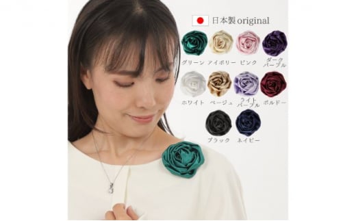 [№5720-7136]0231コサージュ　ピンク