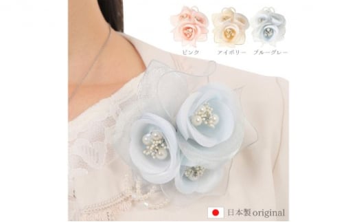 [№5720-7159]0236コサージュ　ピンク