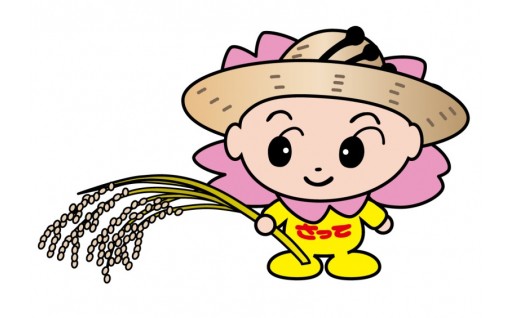 ○農業・商業・工業を支援する事業