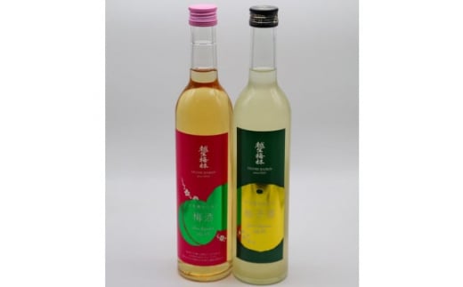 越生梅林 梅酒・柚子酒 500ml 2本セット【1419897】