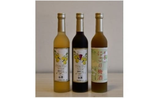 梅のお酒飲み比べセット 500ml×3本【1419541】