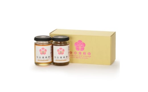 国産はちみつ「山桜」「ゆず」ギフトセット 各150g【1619211】