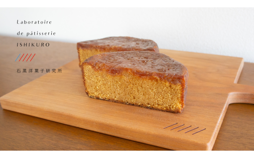 【季節限定】いちじくのパウンドケーキ 人気 おすすめ 絶品 スイーツ ケーキ こだわり フランス菓子 パウンドケーキ お取り寄せ ご褒美 埼玉 川島町