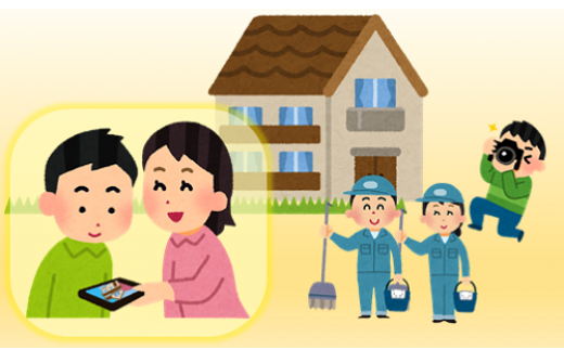 【空き家見回りサービス】空き家 見回り 川島町内の空き家限定 点検 掃除 清掃 門扉周辺 玄関前 写真 報告 川島町シルバー人材センター