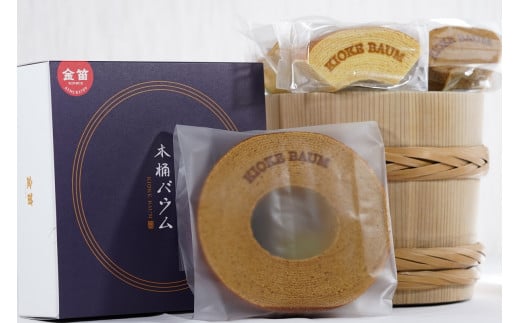 【ファイナルクーヘン総選挙2023東京頂上決戦 フレーバーバウム党賞受賞 総合部門第2位】バウムクーヘン 「しょうゆバウム1個」と「カットバウム5個(しょうゆ3個 プレーン2個)」のセット ホールバウムは絶妙な甘さとしょっぱさのバランス こだわり卵 発酵バター 安心の厳選素材 上品な甘さ 職人の手づくり 金笛木桶バウム しょうゆ バームクーヘン バウム 贈り物 ギフト おやつ