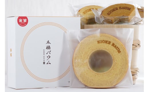 【ファイナルクーヘン総選挙2023東京頂上決戦 フレーバーバウム党賞受賞 総合部門第2位】バウムクーヘン 「プレーンバウム1個」と「カットバウム5個(しょうゆ3個 プレーン2個)」のセット ホールバウムは高さ4㎝ 直径約13㎝ こだわり卵 発酵バター 安心の厳選素材 上品な甘さ 職人の手づくり 金笛木桶バウム しょうゆ バームクーヘン バウム 贈り物 ギフト おやつ