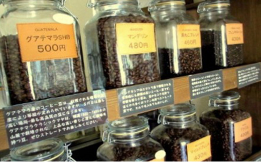 木炭焙煎珈琲【粉】3種600g＆ドリップバッグ20個 セット