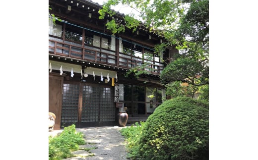 町田屋旅館ご宿泊利用券 （１名様素泊まり）