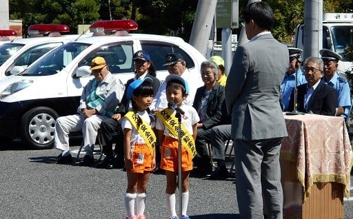 安全・安心なまちづくり事業