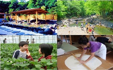 横瀬町Specialクーポン券