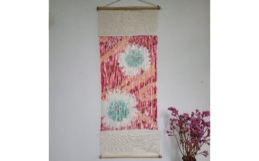 秩父銘仙ほぐし捺染タペストリー体験(2名様)【1229139】