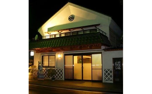 小鹿野温泉須﨑旅館(バストイレ付8畳)1泊2食宿泊券(1名分)　＜平日のみ＞【1201302】