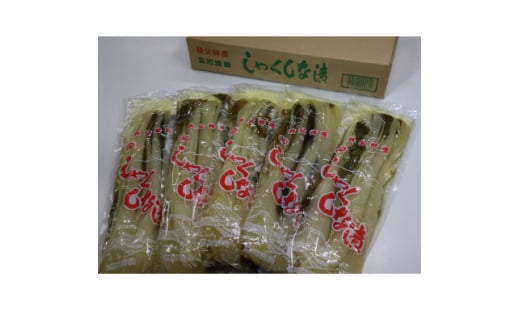 しゃくしな漬大　5袋入【1305388】