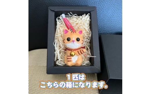 笠山猫(かさやまねこ)(5)ひめにゃん【1457366】