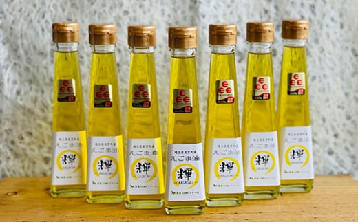 美里町産えごま油 120gビン7本セット【国産・非加熱・生搾り・添加物一切不使用！】美里ＥＧＯＭＡファーム [No.138]