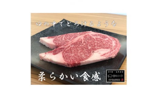 彩さい牛 サーロイン肉(ステーキ用)400g【1346537】