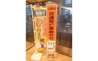 安心安全で暮らしやすいまちづくり