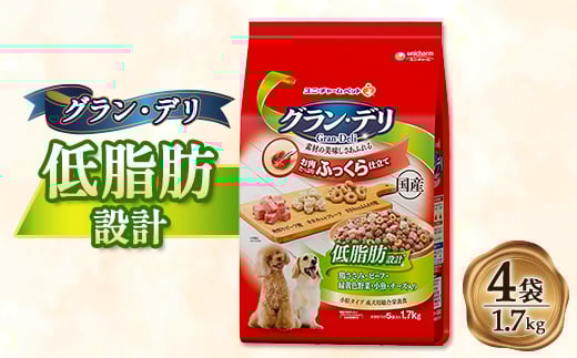 グラン・デリ 低脂肪設計 1.7kg×4袋【1463367】