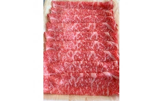上里町産＜彩さい牛＞サーロイン肉1250g(しゃぶしゃぶ用)【1098352】