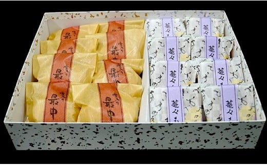 手作り和菓子 2点セット 菴々もち・栗入り最中