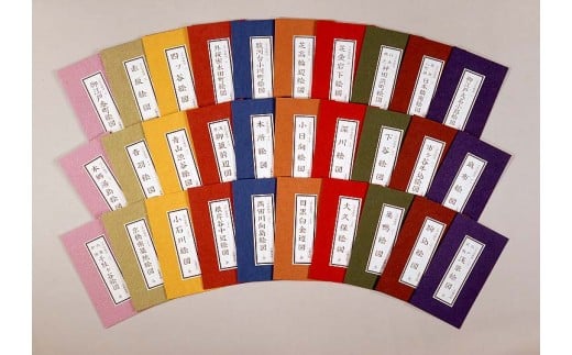 「復刻 江戸切絵図」全32図セット