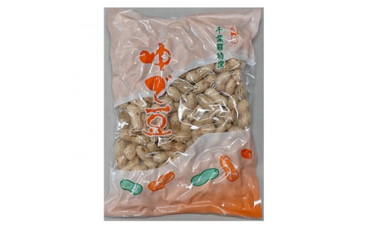 冷凍ゆで豆・さとのか500g×1袋【1385258】