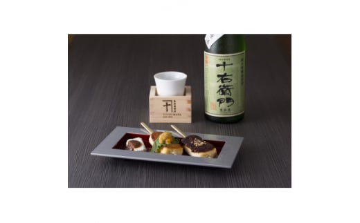 東京神田 居酒屋のルーツ「豊島屋酒店」お勧めコースお食事券【1544751】